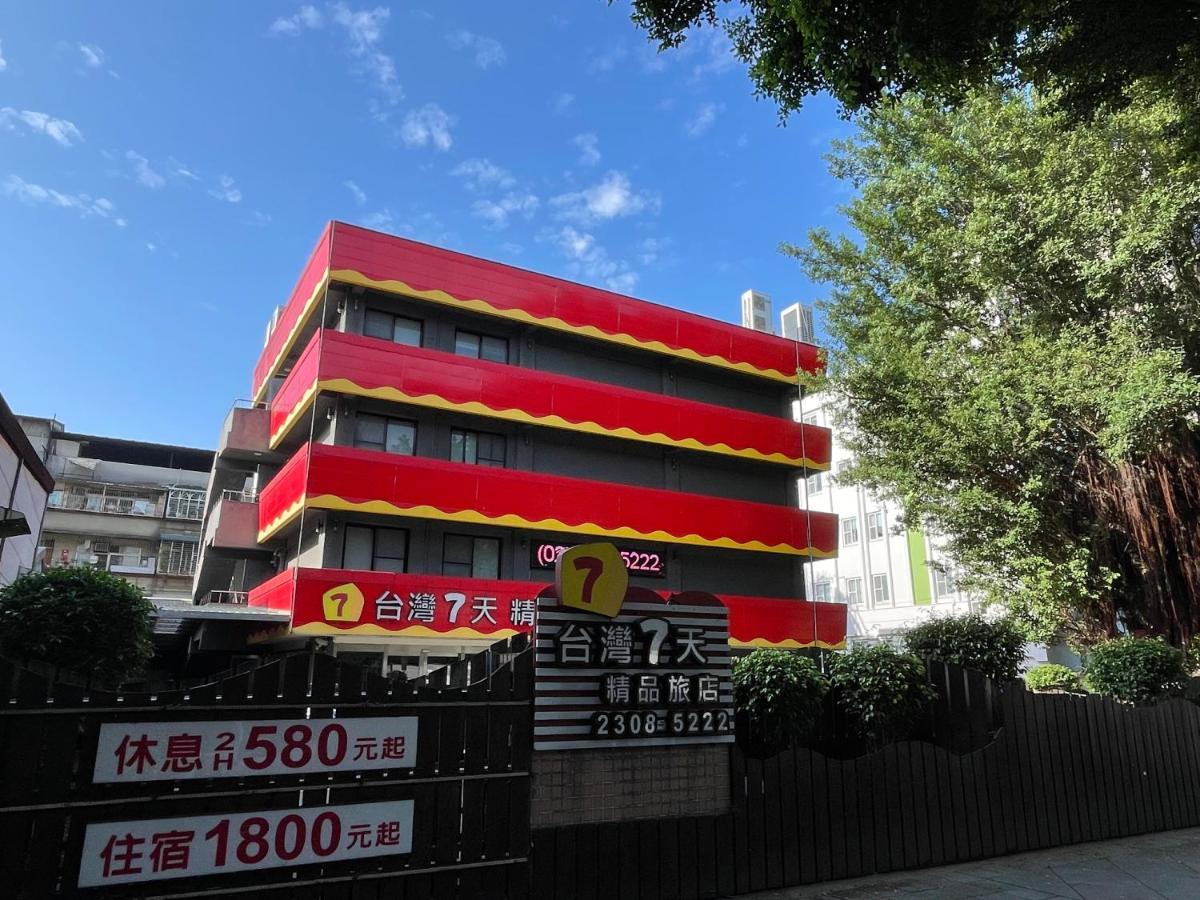 Taiwan Seven Days Boutique Hotel Taipei Exterior photo