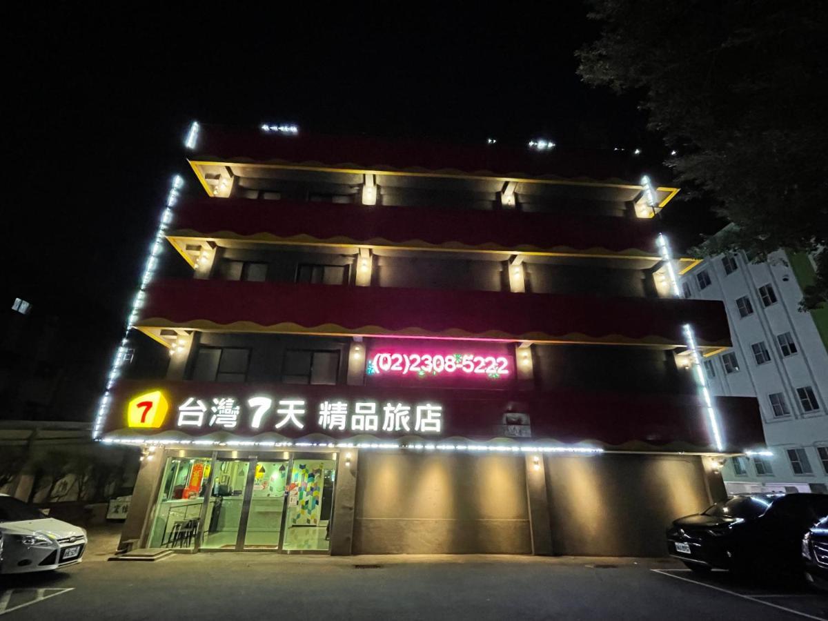 Taiwan Seven Days Boutique Hotel Taipei Exterior photo